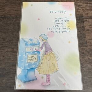 Korean Love Post Illustrated Postcard